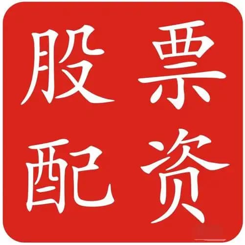 新宝配资:配资大全-多重利好集结！高盛唱多亚洲股市：维持对中日韩股市“增持”立场