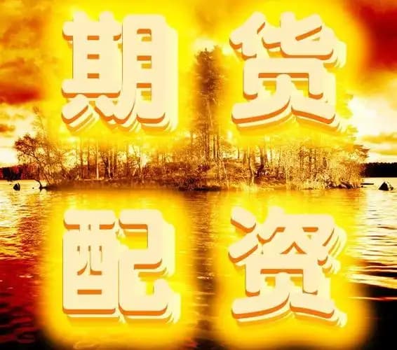 广升网配资:合法的配资平台有哪些-国有险企今年起全面落地三年以上长周期考核 增加五年周期指标