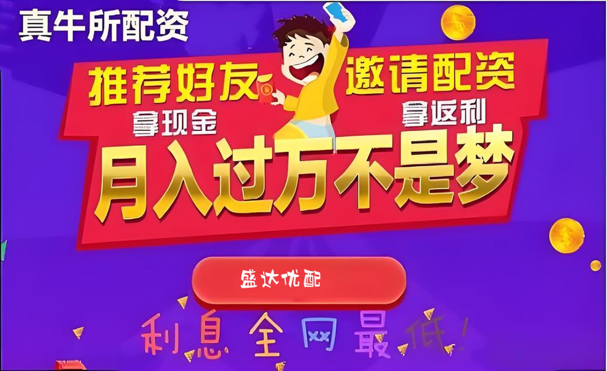 优配网:香港股票配资平台-A股冲高回落：沪指3500点得而复失 多元金融板块领涨